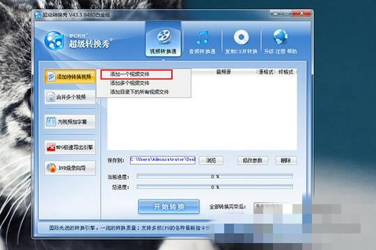 第一步