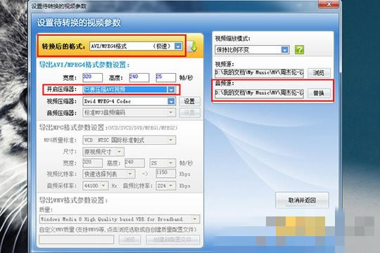 第三步