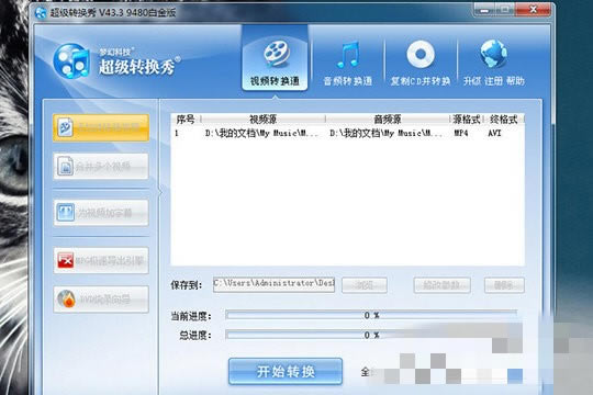 第五步