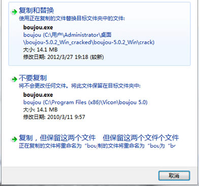 第六步
