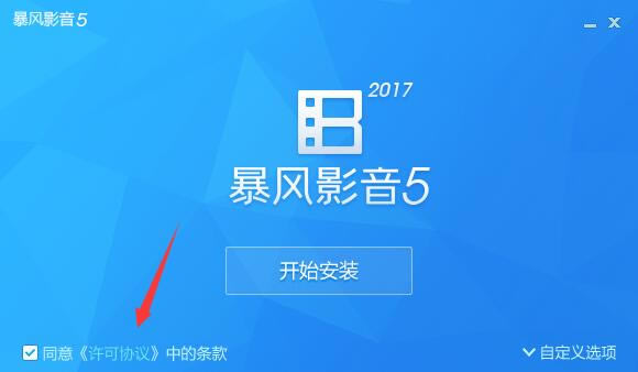 第二步