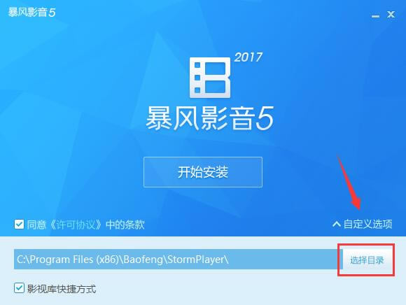 第三步