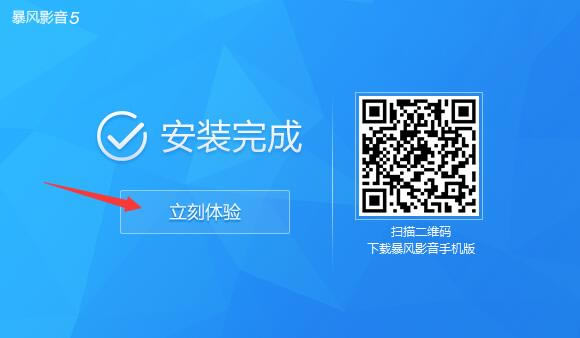第五步