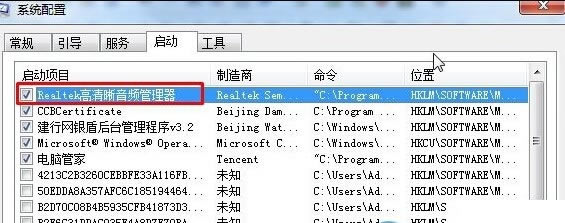 RealtekƵءRealtekƵwin10 ٷʽ