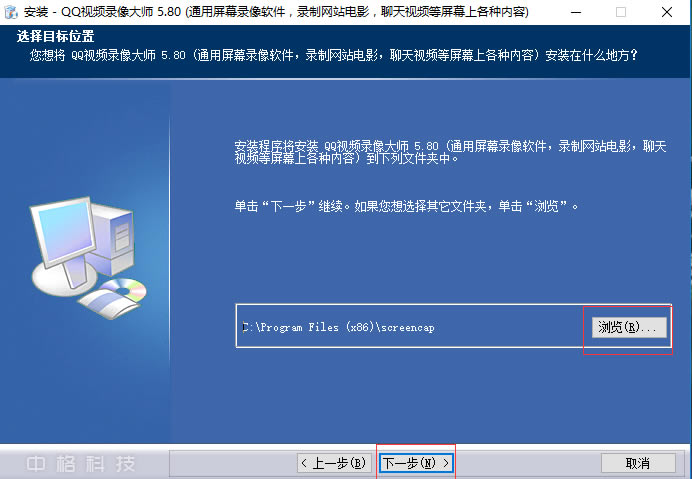 QQƵ¼ءQQƵ¼ v6.0 ر