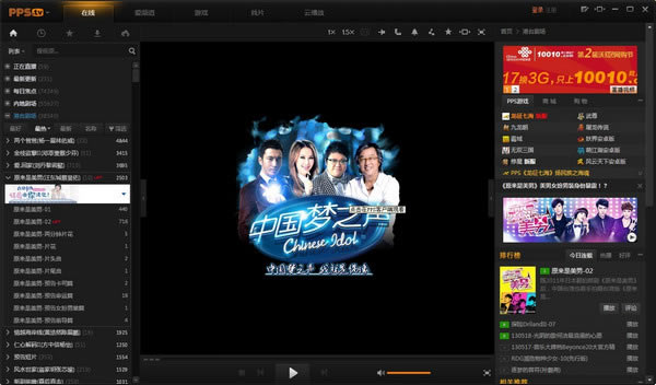 PPstreamءPPstream v6.8.89.6786 ٷر
