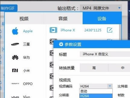 第二步