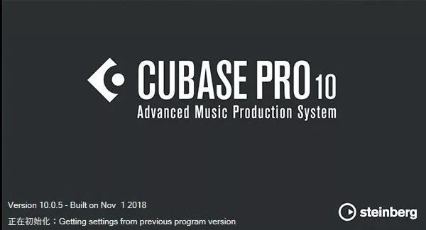 cubase pro10特别版截图