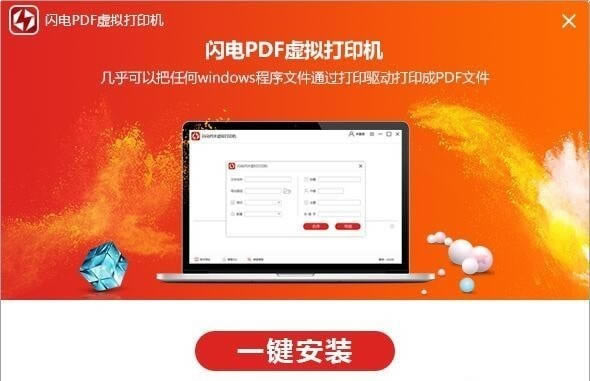 录音啦特别版截图