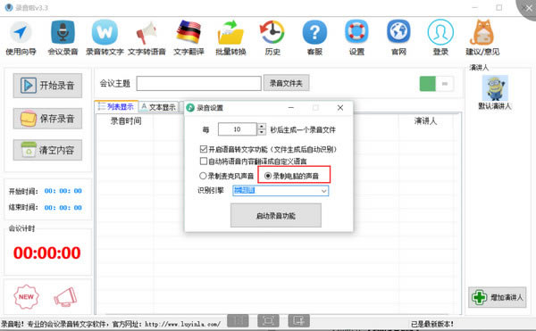 第一步
