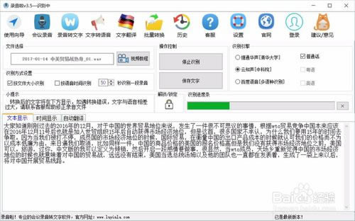 第六步