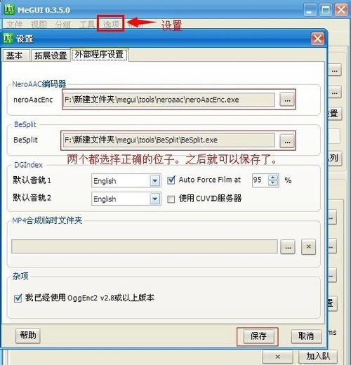 第一步