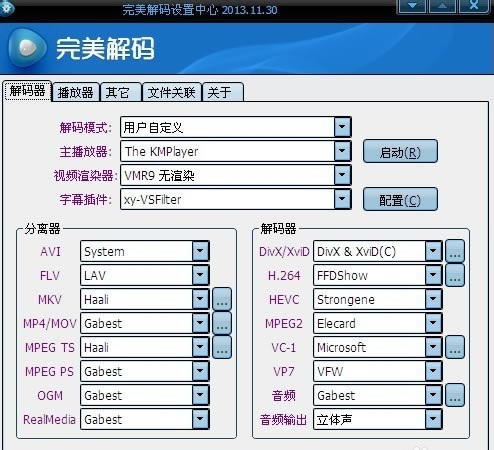 第一步