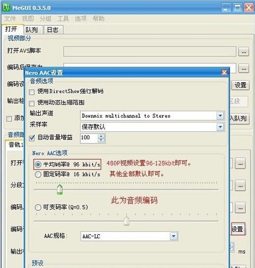 第六步