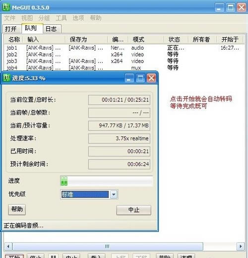 第五步