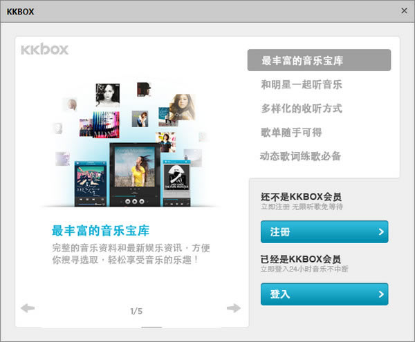 KKBOXءKKBOXʽ v6.2.0.0550 ٷ°