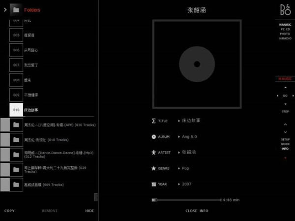 BeoPlayer中文特别版截图