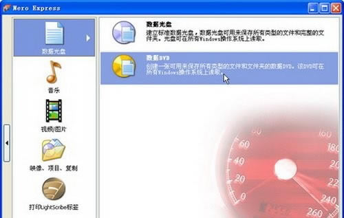 第二步