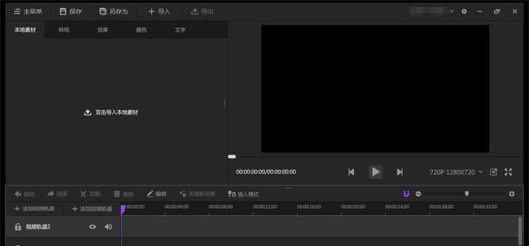  v2.0.3 ɫ