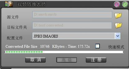 第4步