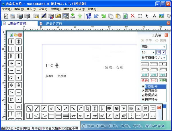 ״ء״İ v3.1.7.6 ر