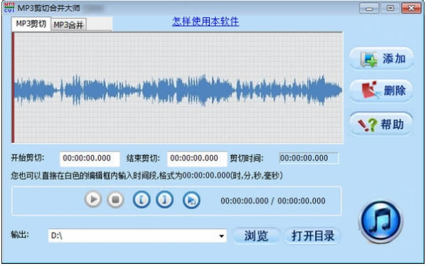 ءMP3кϲʦ() v12.2 ɫ԰-վ