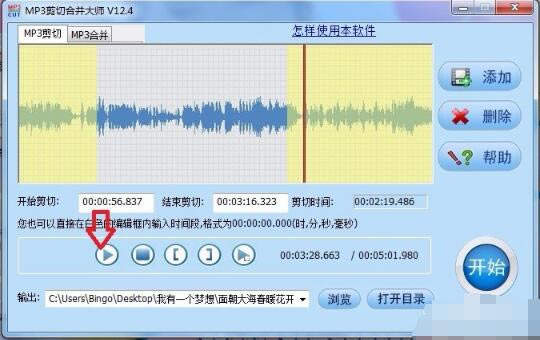 MP3кϲʦ