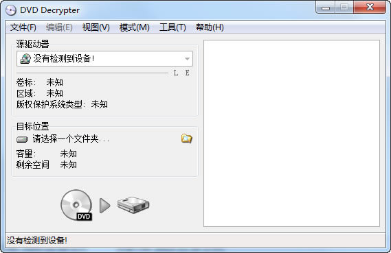 DVD DecrypterءDVD Decrypter v3.5.4.0 ٷɫ