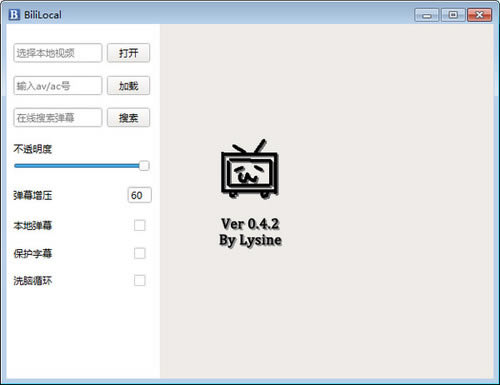bililocalءbililocal v0.4.2 ٷɫ