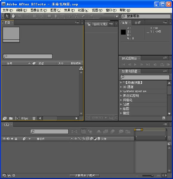 Adobe After Effects CS4ͼ