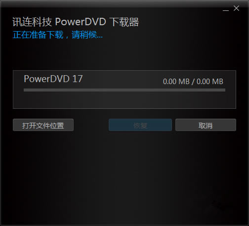 PowerDVDװ1