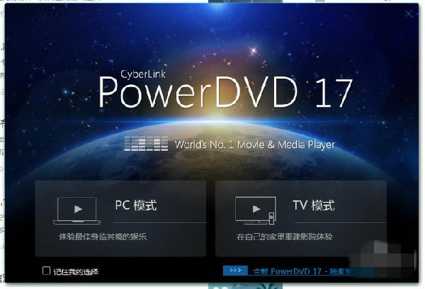 PowerDVDװ10