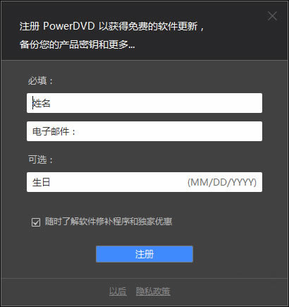 PowerDVDװ11