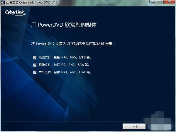 PowerDVDװ6