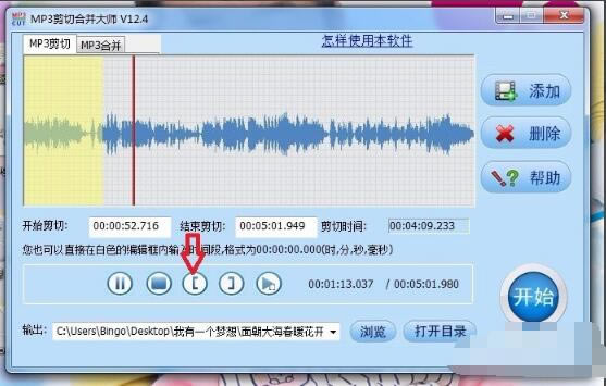 MP3кϲʦءMP3кϲʦ v12.4 ٷɫ