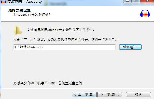 AudacityİءAudacity¼ v2.1.3 ٷʽİ