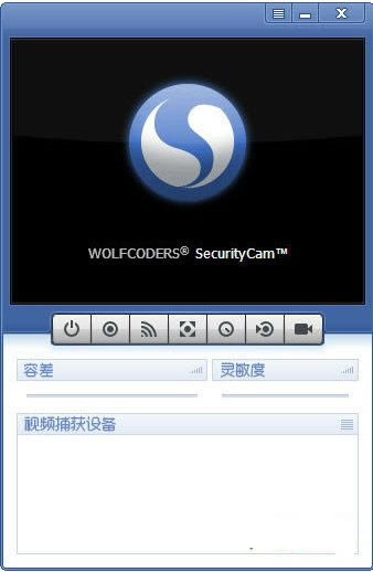 SecurityCamءƵ(SecurityCam) v1.7.0.7 ɫİ