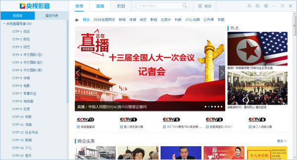 cctvboxءCCTVBOXʽ v4.6.0.0 ٷ°