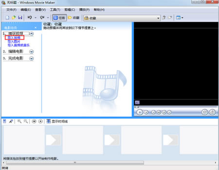 Windows Movie Makerҕl V2.6