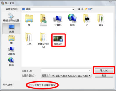 Windows Movie Makerҕl V2.6