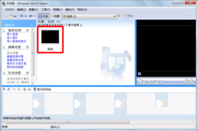 Windows Movie Makerҕl V2.6