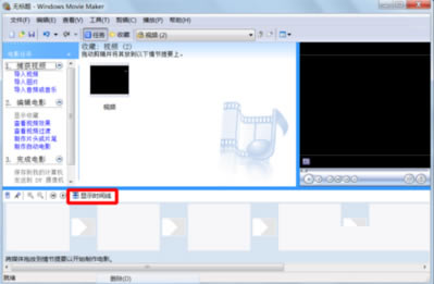 Windows Movie Makerҕl V2.6