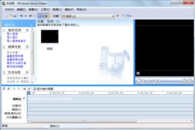 Windows Movie Makerҕl V2.6