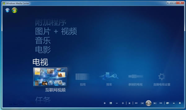 windows media centerdwindows media center ٷGɫ