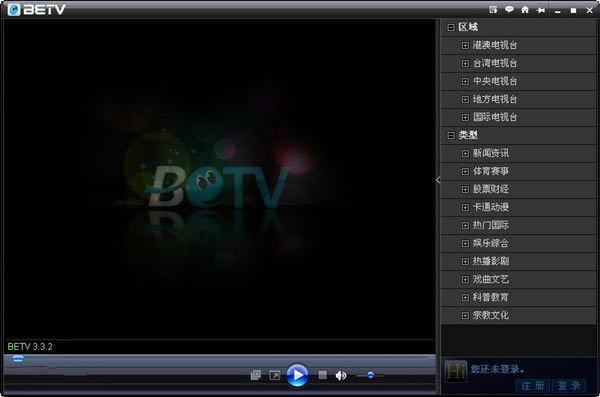 ءbetv v3.2.8 ٷʽ