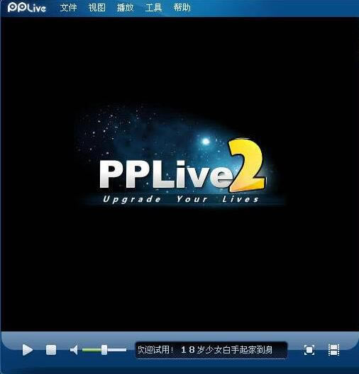 PPLIVEءPPLIVE v4.2.5.0011 ٷѰ