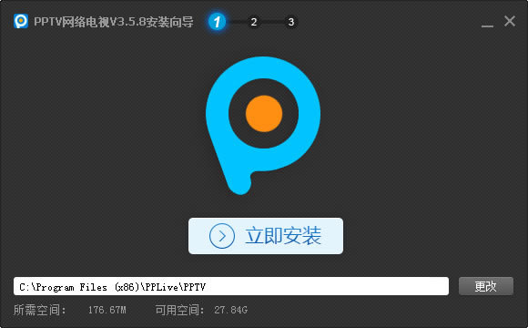 PPTVȥر氲װ1