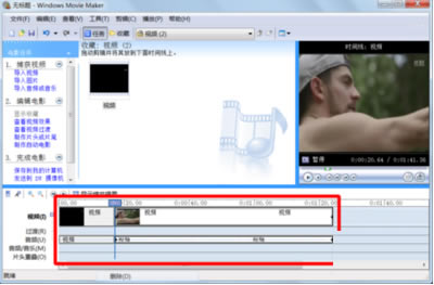 Windows Movie MakerƵ V2.6