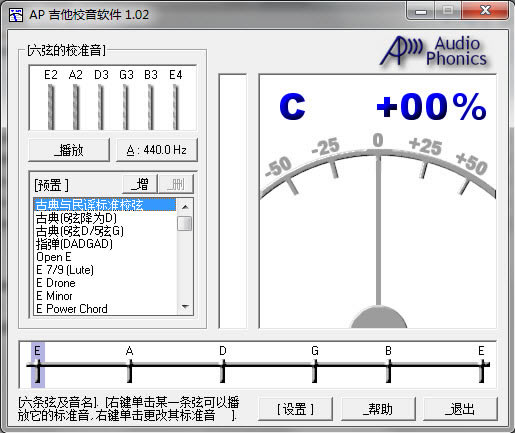 ApءAp(Ap Guitar Tuner) 1.02 