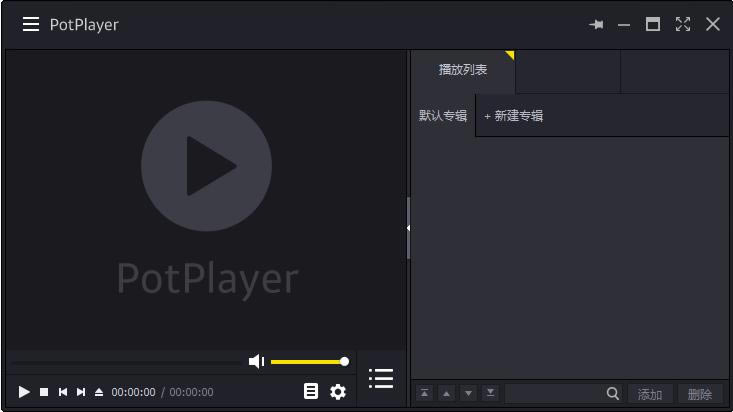 potplayerءpotplayer 64λ v1.7.12845 ٷ°-վ